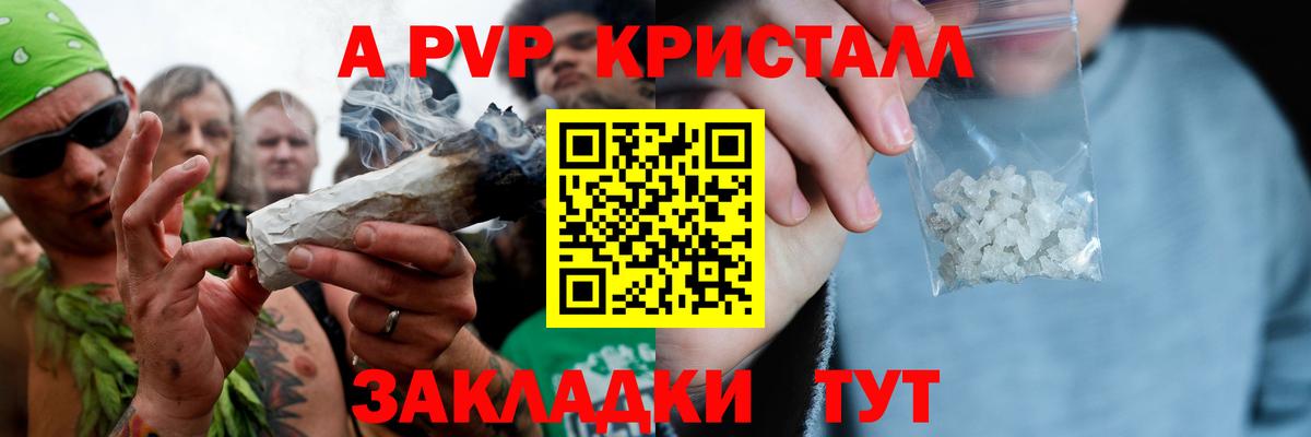 закладки  Альфа ПВП Соль  APVP крисы CK  Вход с VPN  Великий Устюг 