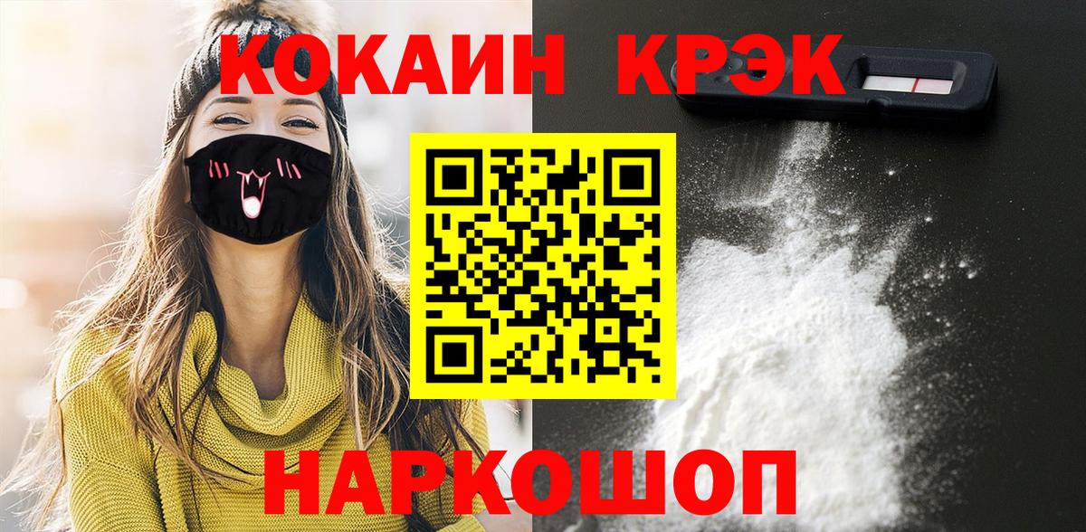 КОКАИН FishScale Великий Устюг
