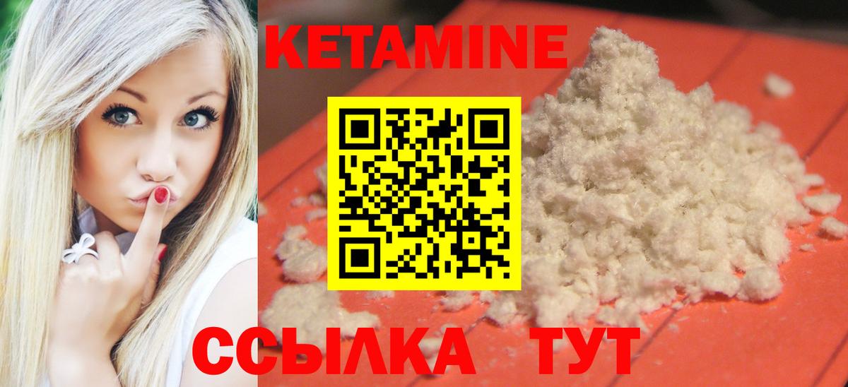 Великий Устюг  hydra tor  Кетамин ketamine  Вход с VPN  Кетамин VHQ 