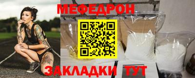 наркотики Жуковский