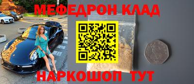 наркотики Жуковский