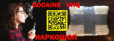 наркотики Жуковский