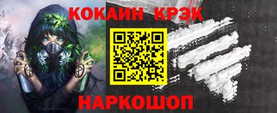 наркотики Жуковский
