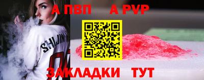 герыч Заволжье