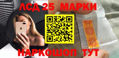 наркотики Жуковский