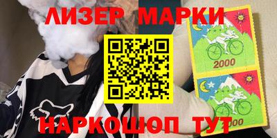 наркотики Жуковский
