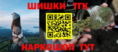 наркотики Жуковский