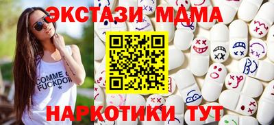 спиды Заводоуковск