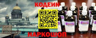 спиды Заводоуковск