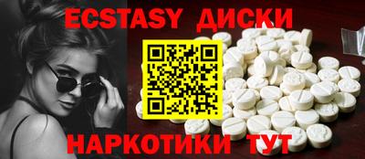 наркотики Жуковский