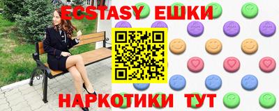 спиды Заводоуковск