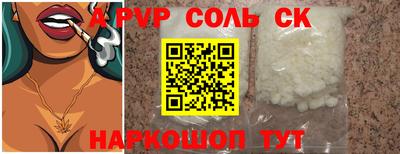спиды Заводоуковск