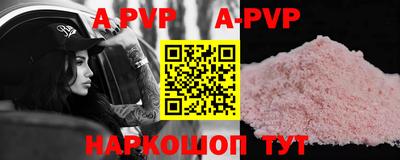 герыч Заволжье