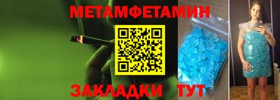 спиды Заводоуковск