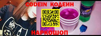 спиды Заводоуковск