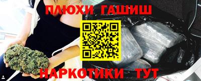 наркотики Жуковский