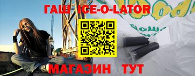 наркотики Жуковский