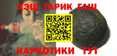 герыч Заволжье