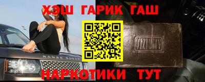 спиды Заводоуковск