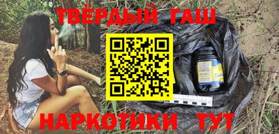 герыч Заволжье