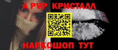 герыч Заволжье