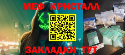 наркотики Жуковский