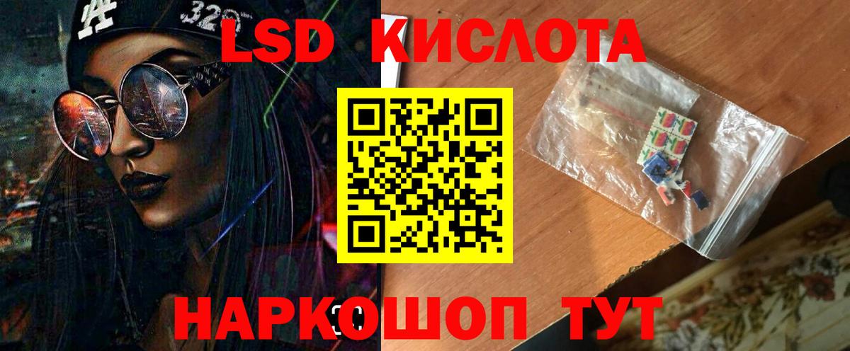 Лсд 25 экстази кислота Великий Устюг