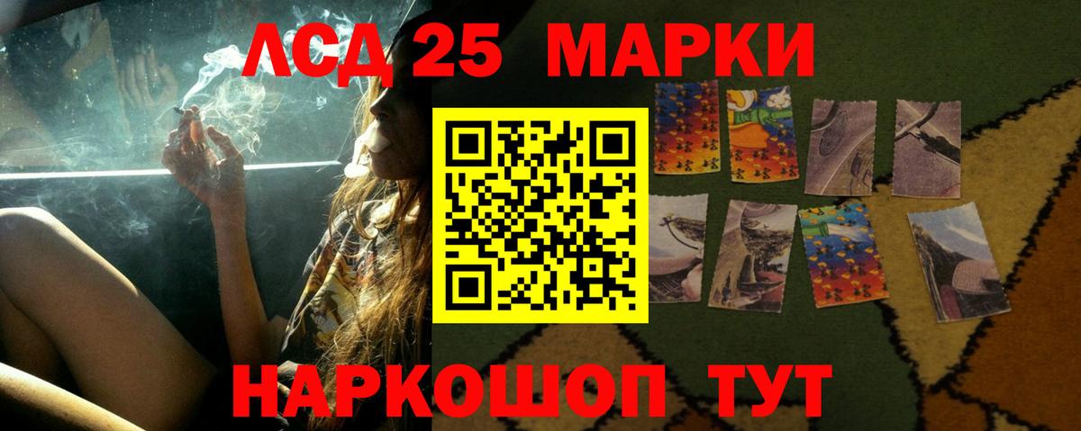 LSD-25 экстази ecstasy  Вход с VPN  LSD-25 экстази ecstasy  Великий Устюг 