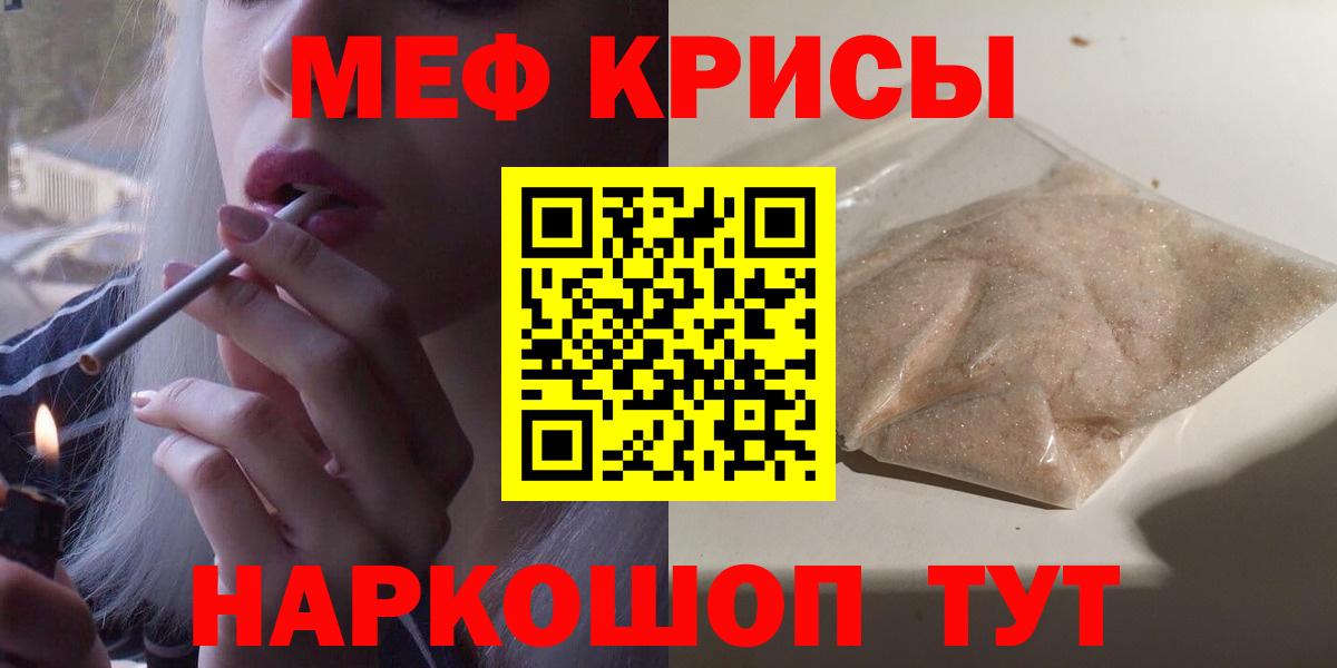 Меф  Меф mephedrone  Вход с VPN  Великий Устюг  Мефедрон мука 