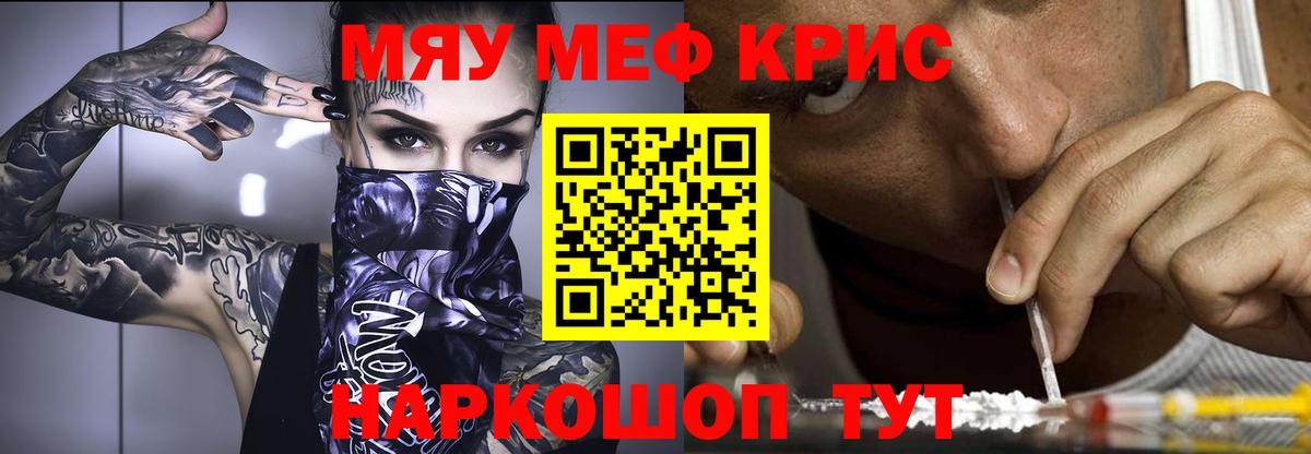 Меф Великий Устюг