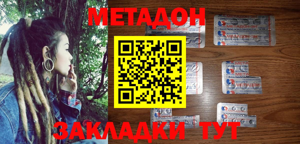 Бошки Шишки  ГАШ  A-PVP СОЛЬ   Великий Устюг  Вход с VPN  COCAIN  МЕФ  
