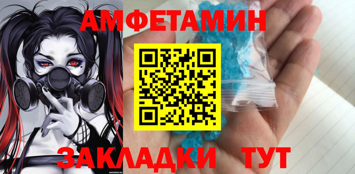 Метамфетамин  Вход с VPN  Первитин пудра  Великий Устюг  Первитин пудра 
