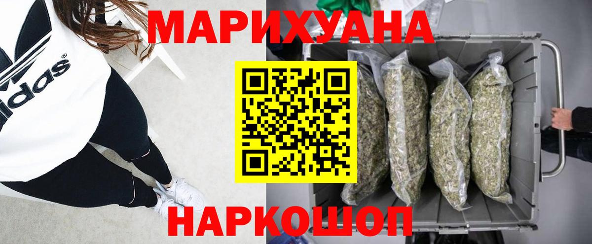 Марихуана план  Вход с VPN  Великий Устюг  Конопля Ganja 